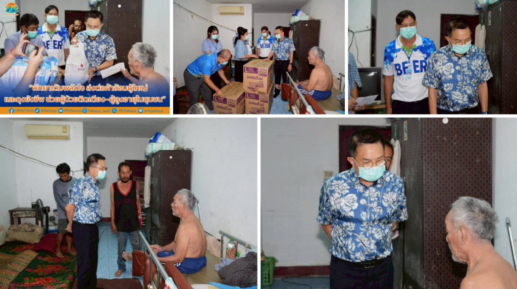 Pattaya Lends a Hand - Adult Diapers & Care Kits Delivered to Bedridden Patients and the Elderly