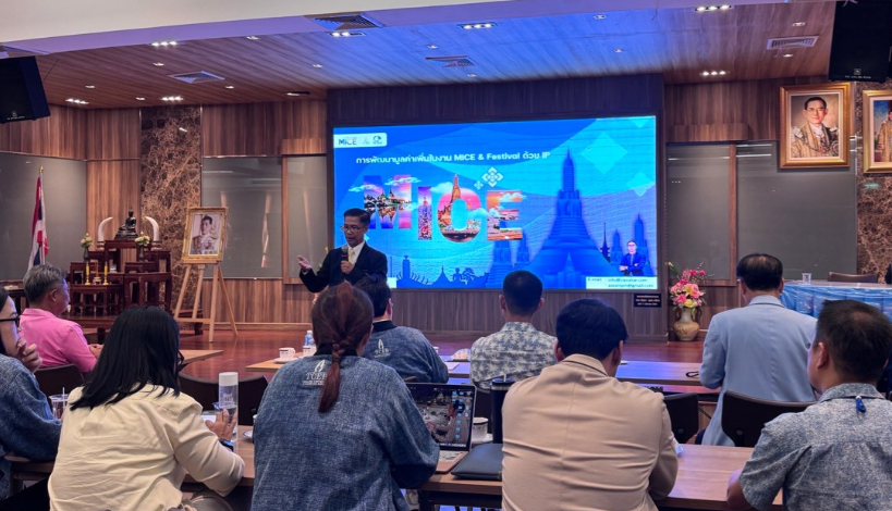 Pattaya Hosts Meeting on Intellectual Property Management