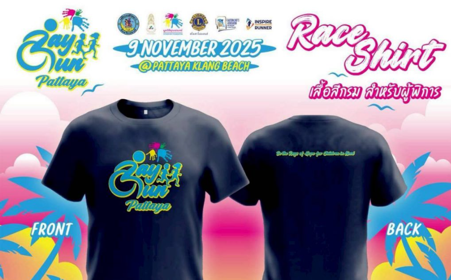 Ray Run Pattaya 2025