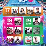 The first and only time of the year With the biggest Songkran Wan Lai festival in the world!