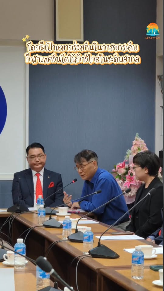 Pattaya City prepares to join hands in MOU with the Gyeonggido Provincial Taekwondo Association. Raise the level of taekwondo sports in affiliated schools.