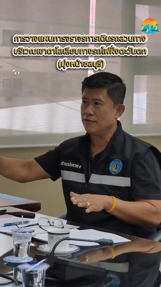 Deputy Wuttisak follows up on administrative work. Emphasis on all parties to move forward with continuous operations even though the executive team