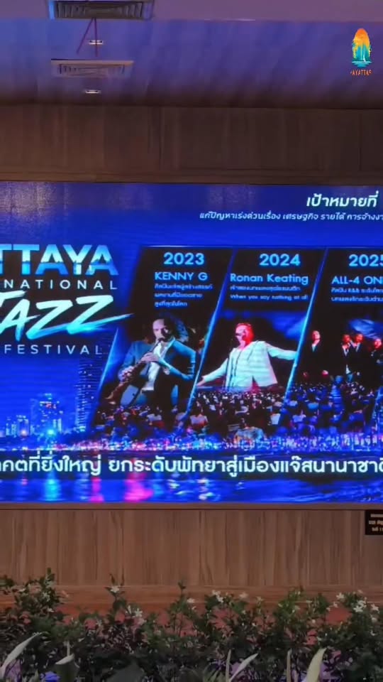 "4 years ago..Pattaya has changed.." Mr. Pramet Ngampichet, Mayor of Pattaya City Lead the executive team to deliver work